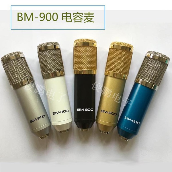 BM-900电容麦克风 电脑网络k歌yy麦克风 k歌聊天话筒imicrophone