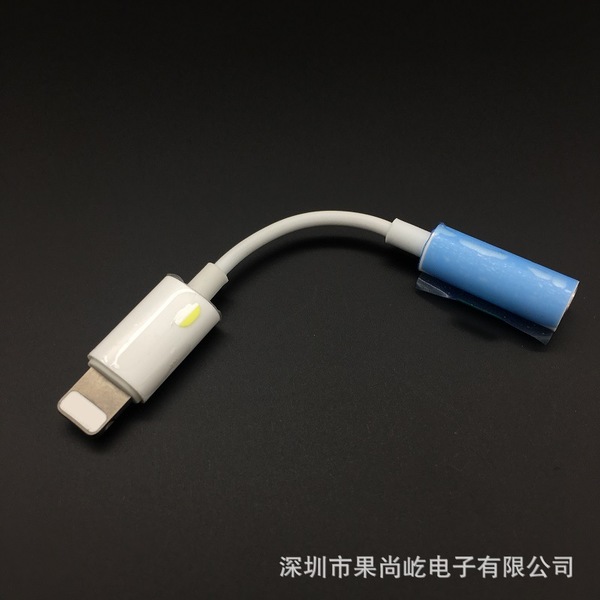 苹果7耳机转接头通话蓝牙iphone7/8/X耳机音频转接线二合一