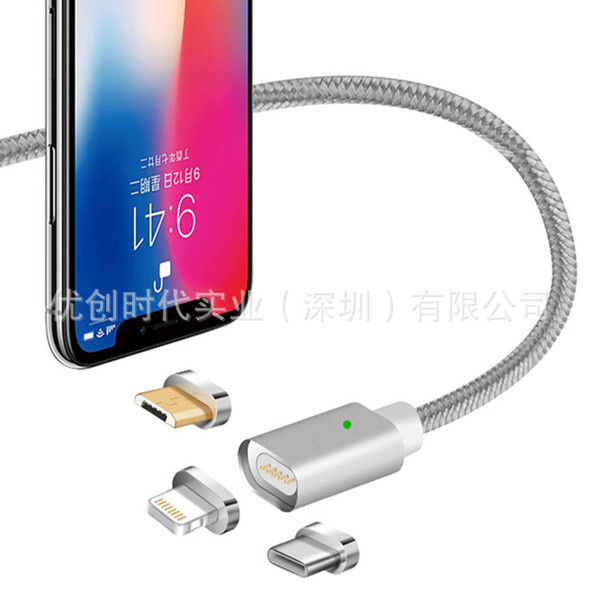 安卓磁性吸附式数据线 Micro带磁吸充电线 三合一手机盲插数据线
