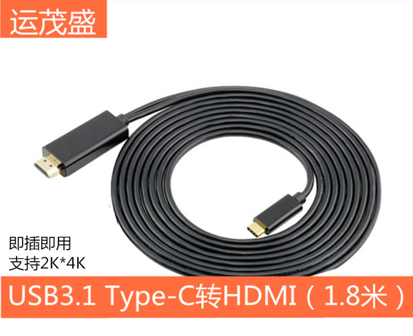 供应2K4KType-c to HDMI视频转接线usb3.1转hdmi转接线转换器批发