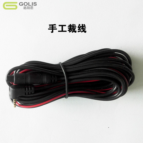 专业推荐后拉后视线宝马公母线行车记录仪线手工车载线视频延长线