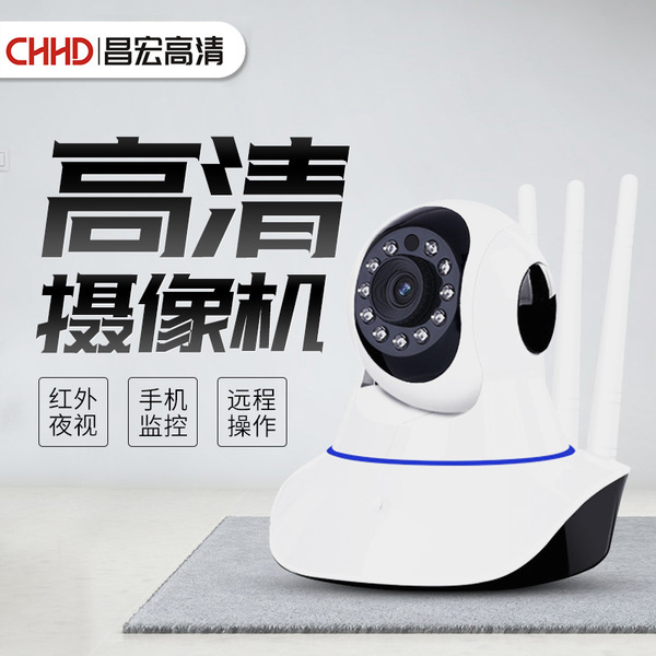 无线摄像头 wifi远程监控器 手机远程家用智能网络高清监控摄像机