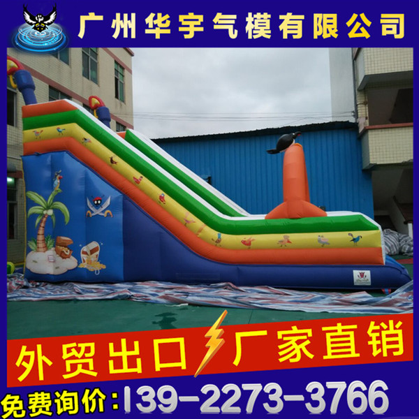 儿童广场娱乐充气蹦床滑梯小型游乐园室内外大型充气滑梯城堡设备
