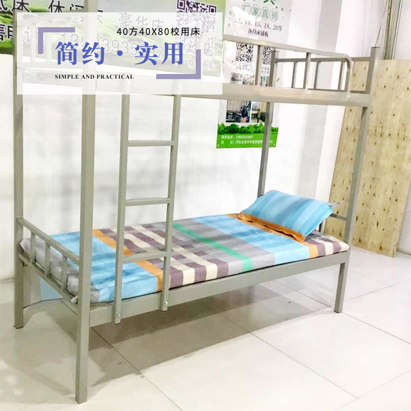 学生公寓床 双层上下铺公寓铁架床40方40x80校用床双人床定制批发
