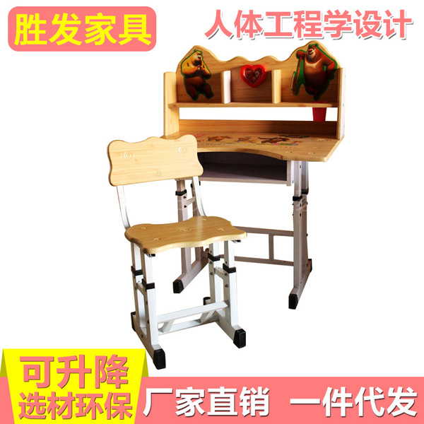 厂家供应 优质密度吸塑可升降学生课桌椅 新款校用儿童课桌椅套装