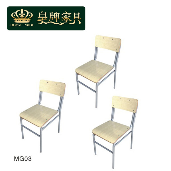 B16厂家直销 儿童桌椅 幼儿园桌椅 培训课桌椅 校用椅 MG03