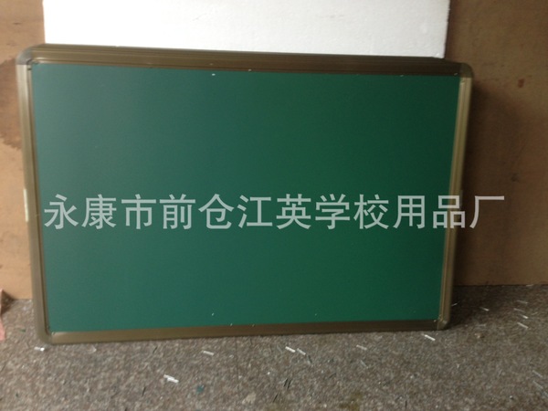 厂家直销1.2x4米教学磁性黑板丶绿板丶白板