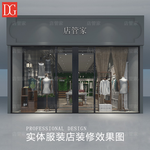 实体店铺设计服装店展示架上墙组合正挂侧挂服装架中岛架货架定制