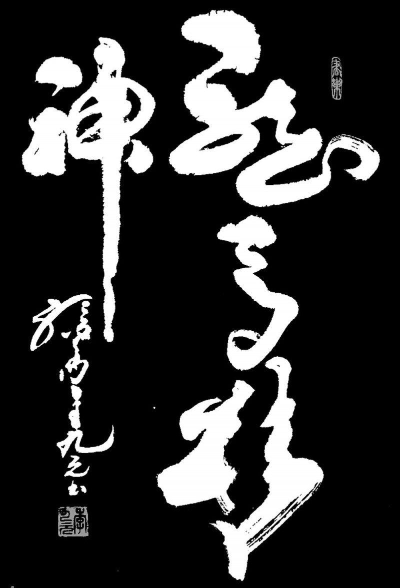 25 副本