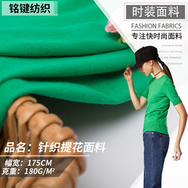 春夏热卖T恤面料 21s精棉单面刷毛汗布 全棉针织面料