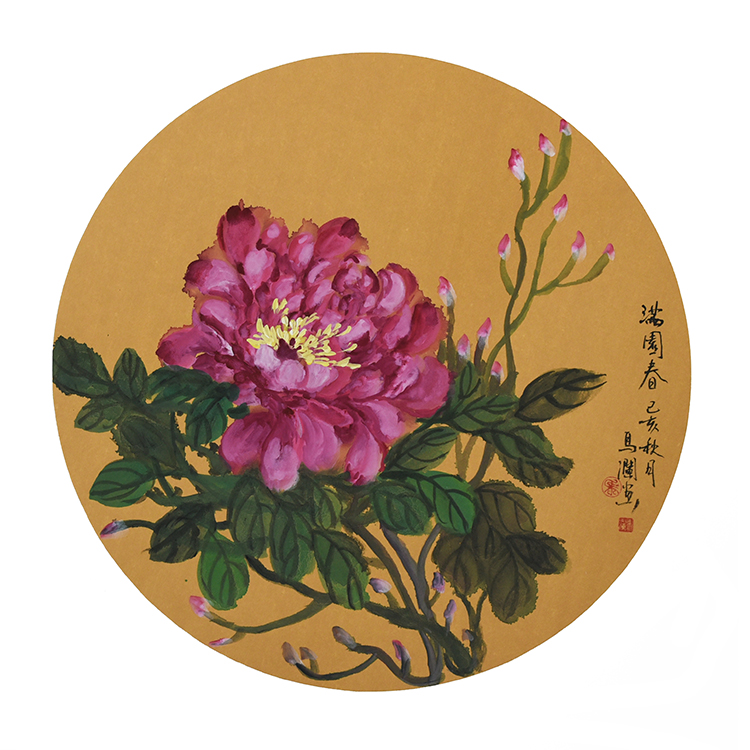 满园春