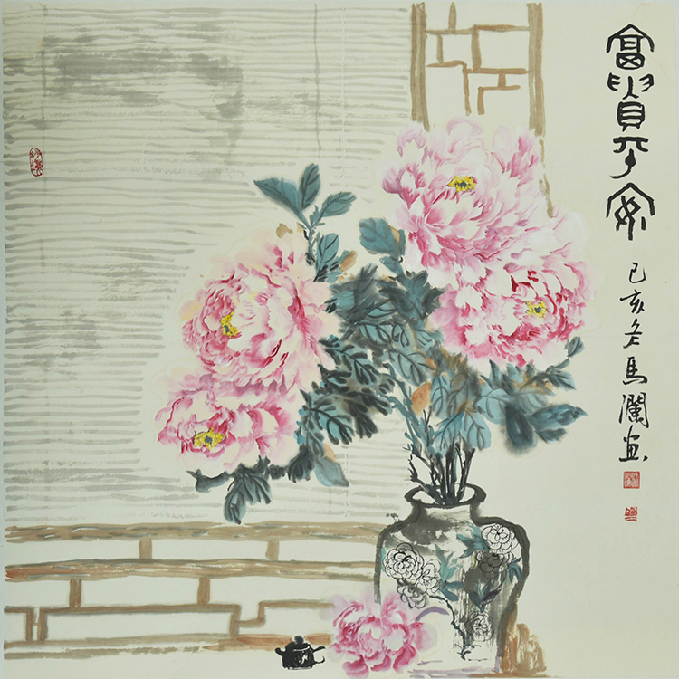 富贵开花