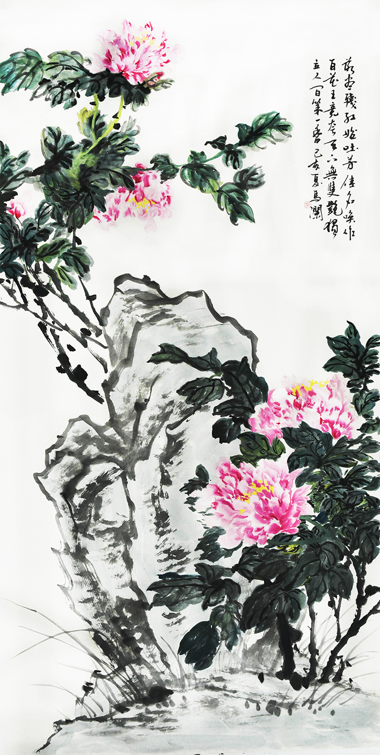 长版