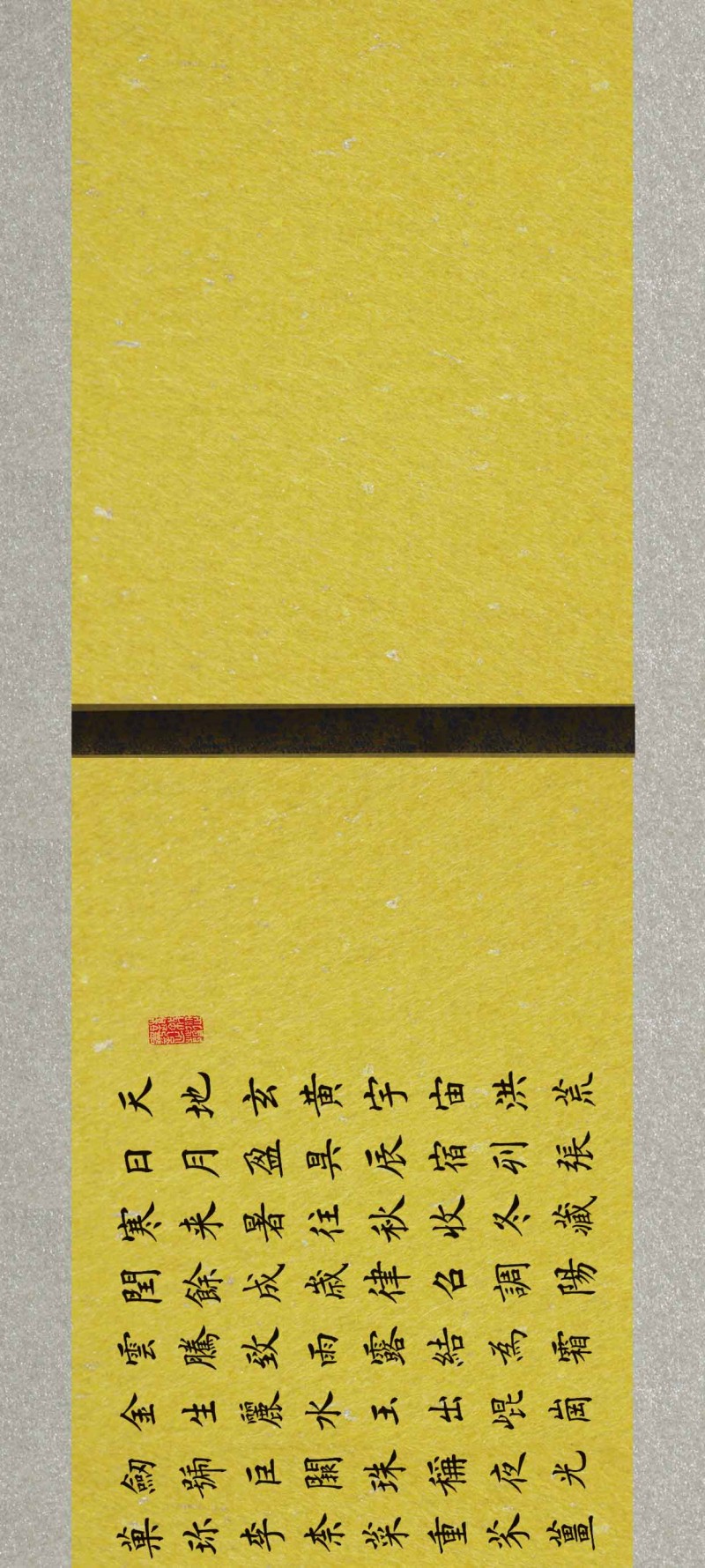 金刚经长卷_01