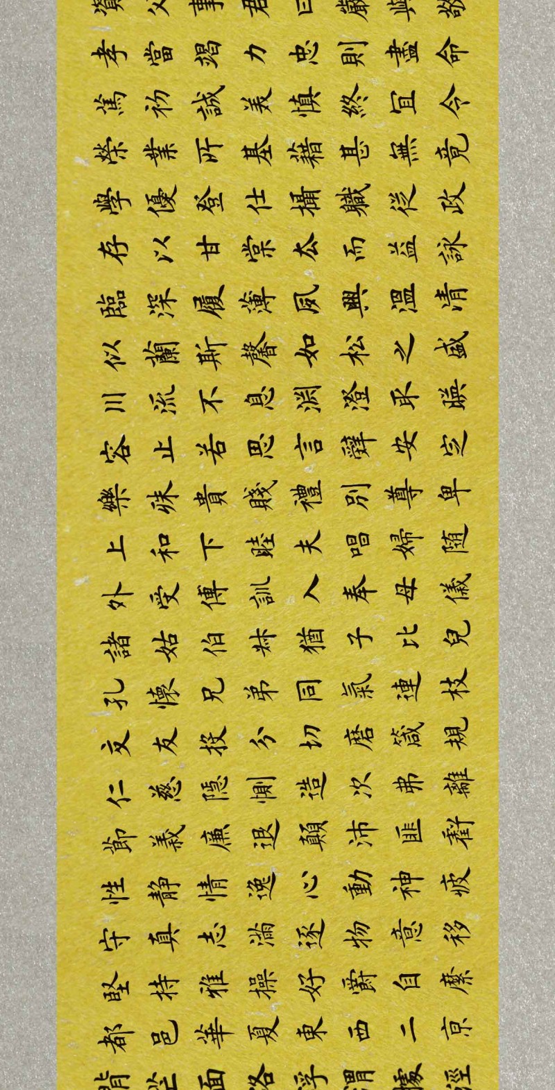 金刚经长卷_03