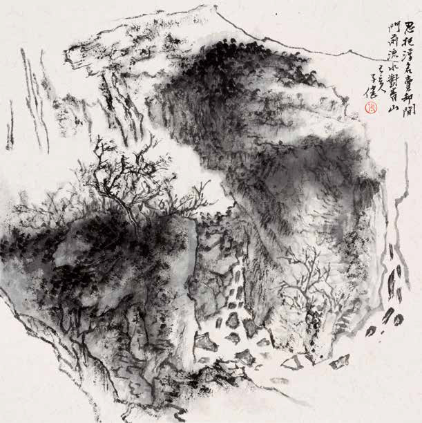 門前流水