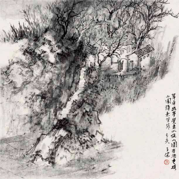 小園芳菲