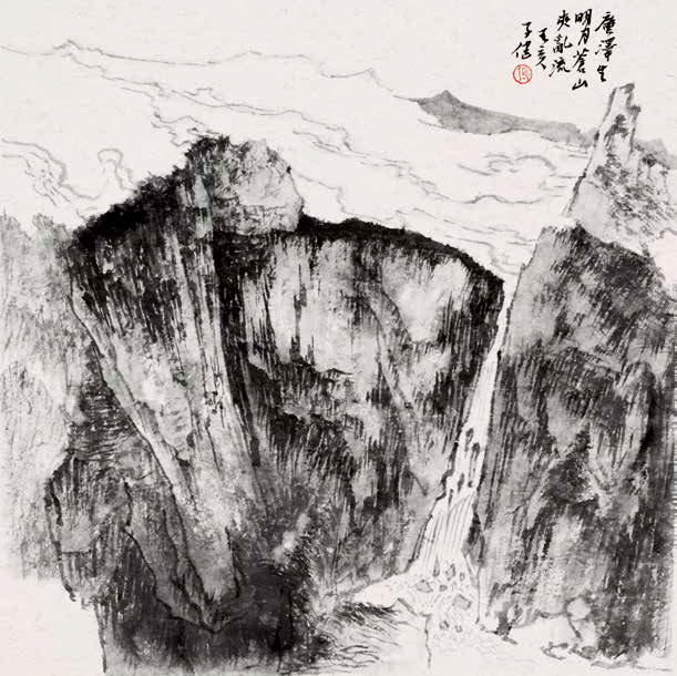 蒼山夹亂流