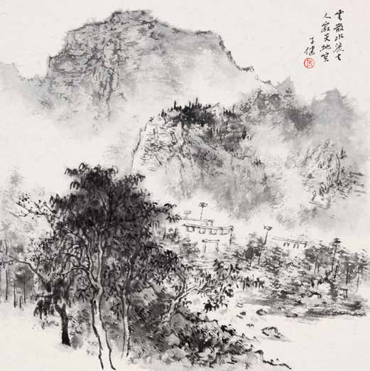 雲散水流