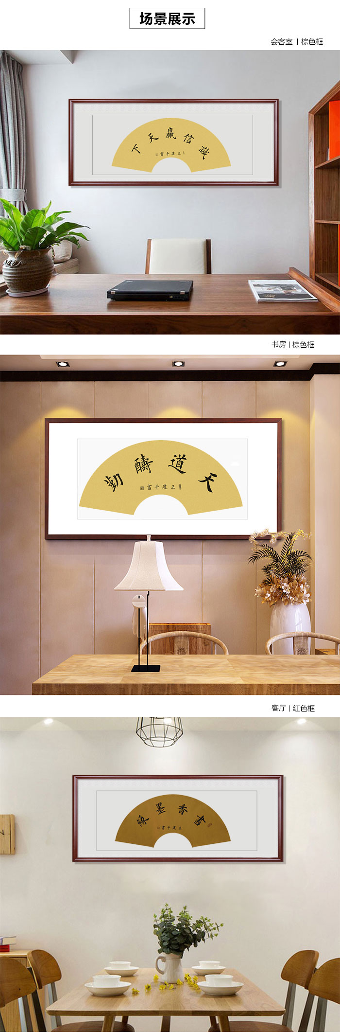 扇子