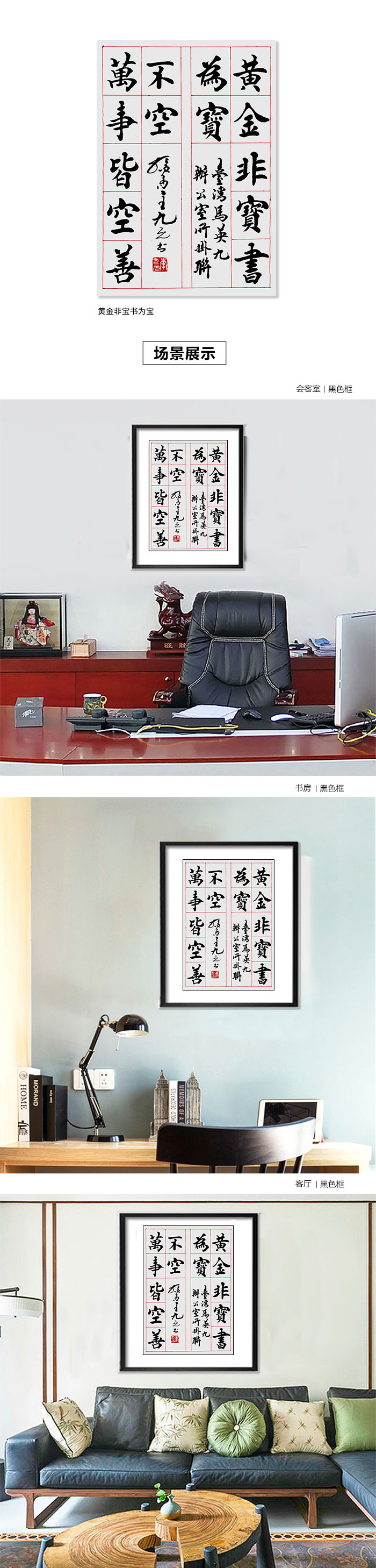 07黄金非宝书为宝