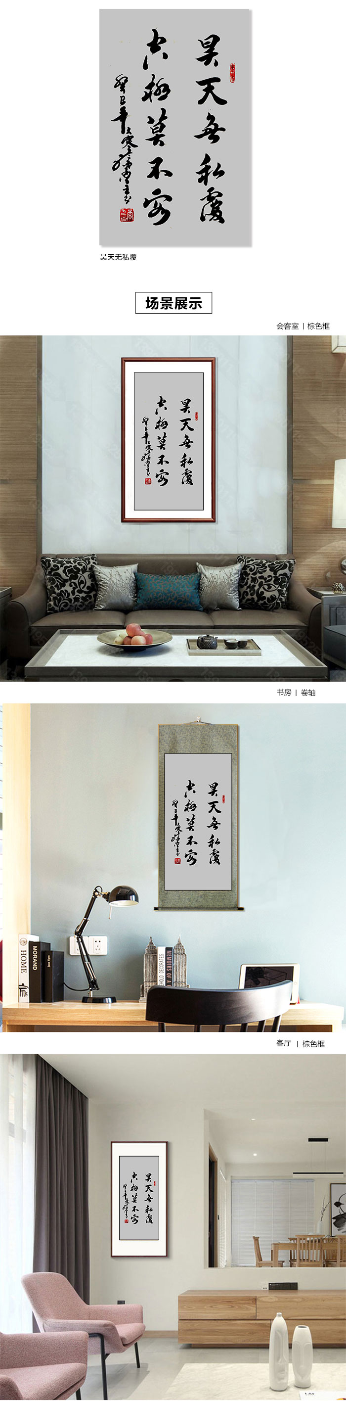 10昊天