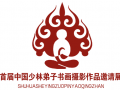 书法绘画 (35)